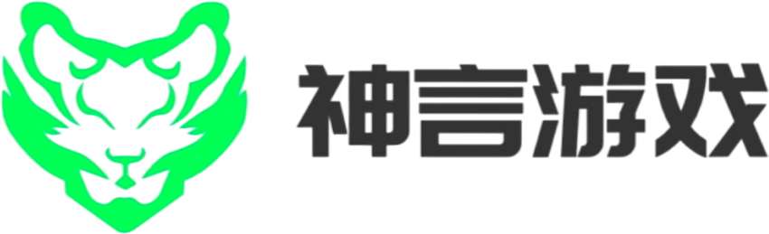 神言游戏