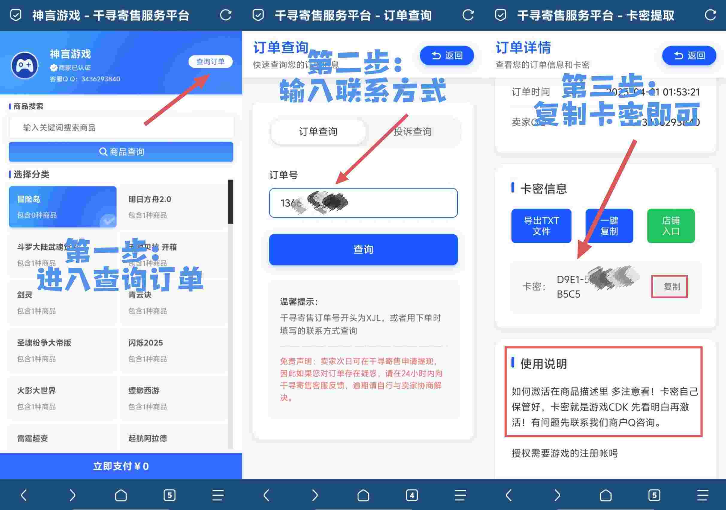 7b270f58e120250423132940