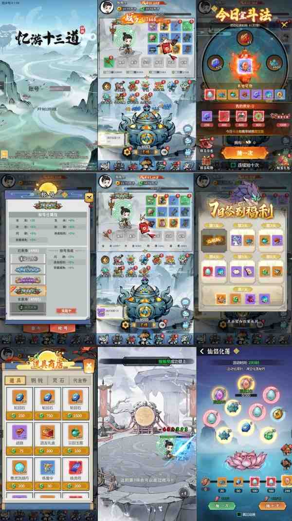 8bb9e5f94c20250428182347