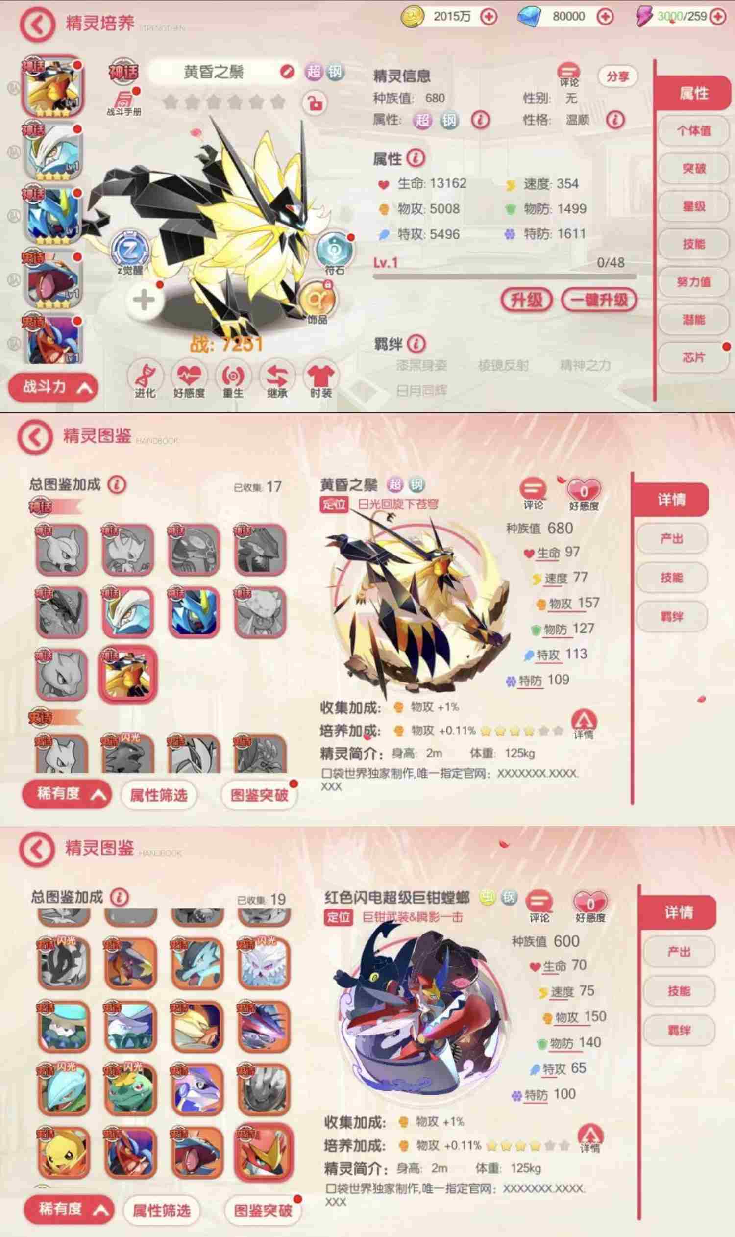 8bfc15a68520250423235335