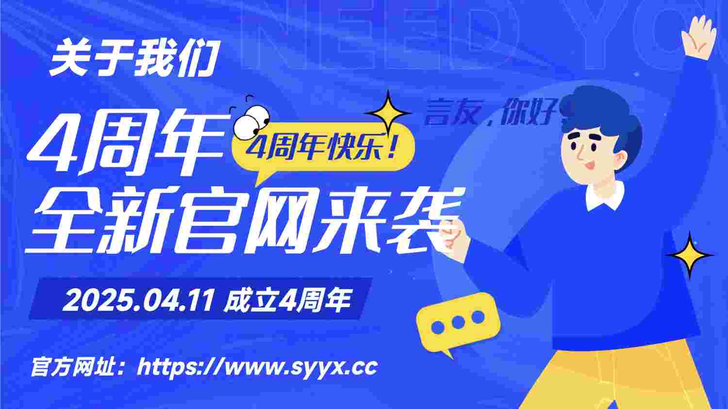 神言游戏-神言游戏