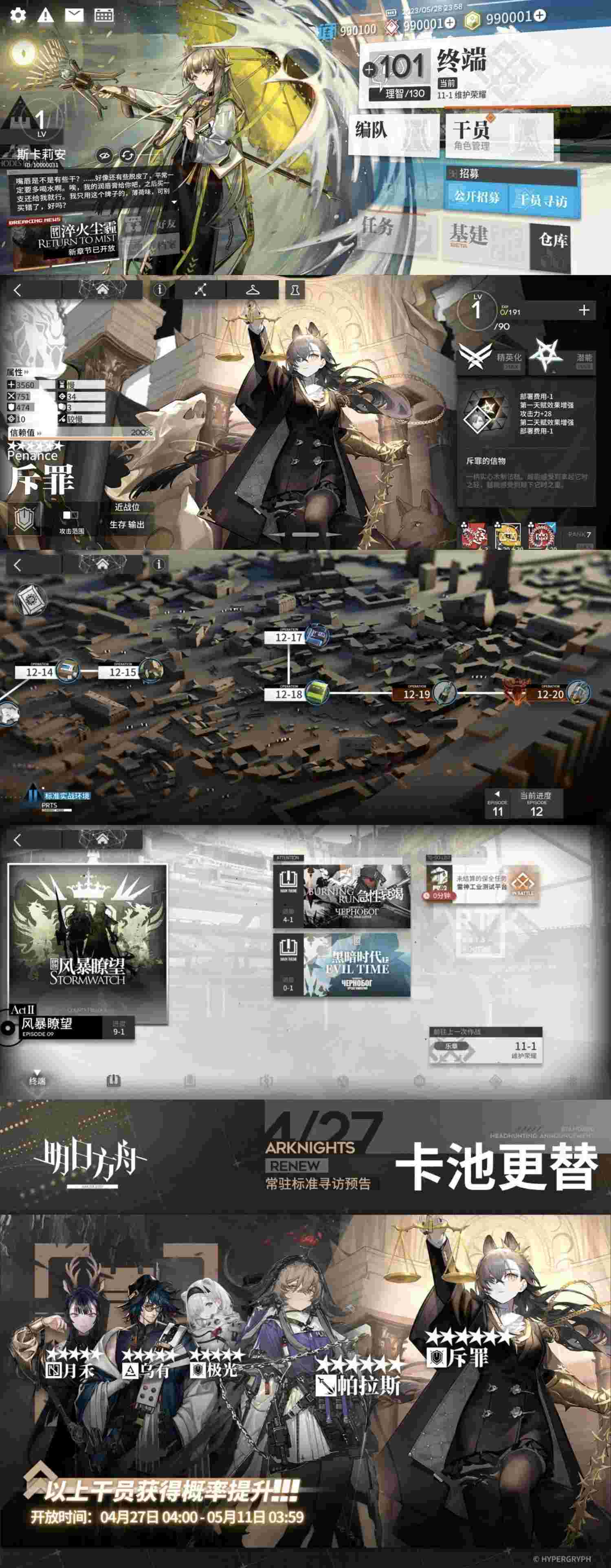 34ba061d7920250502140717