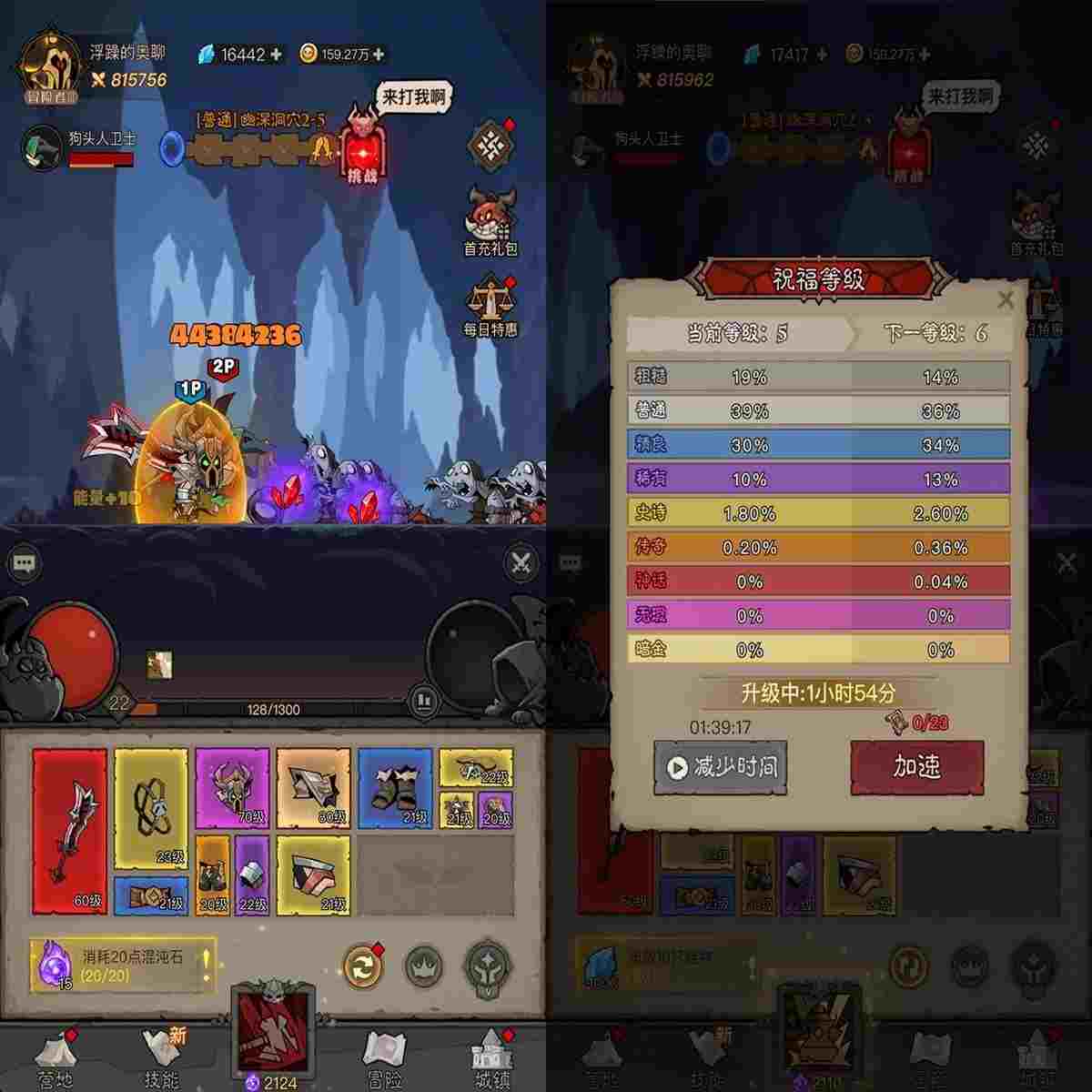 595530015c20250501150743