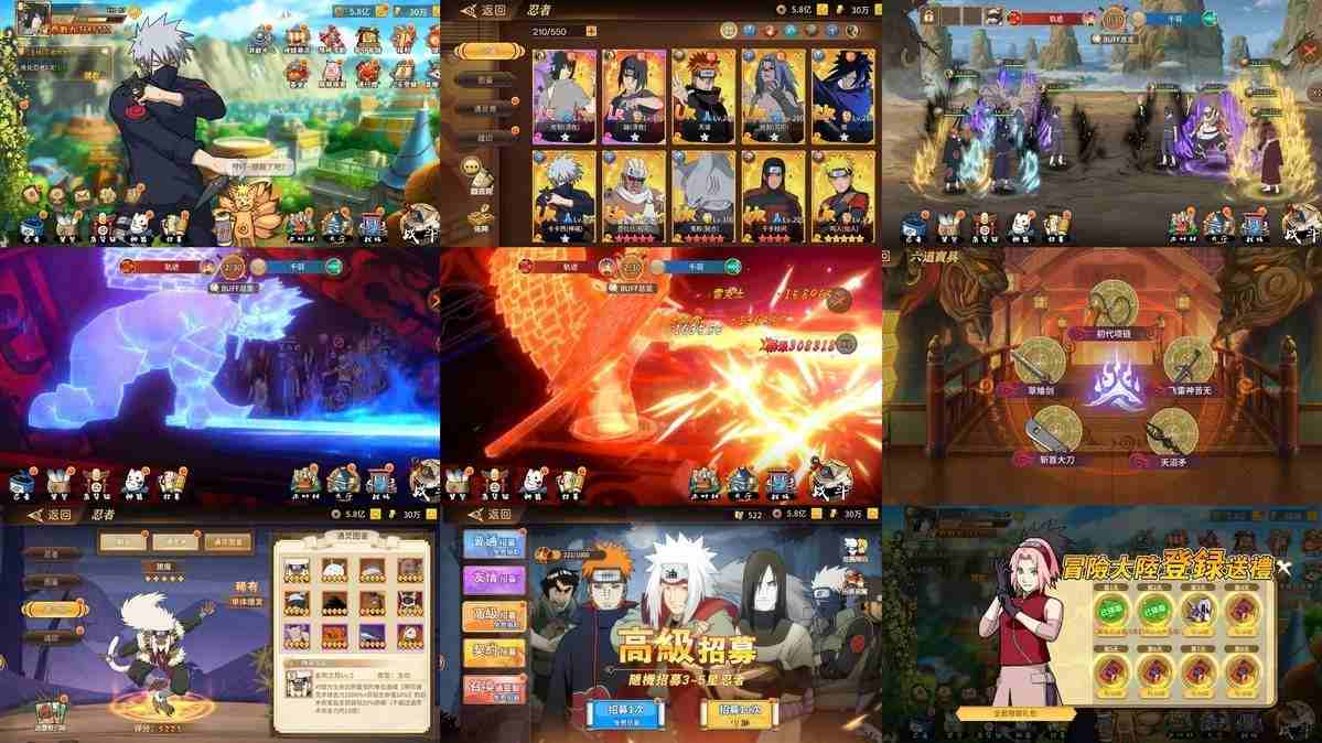 火影忍者LR 修复版-神言游戏