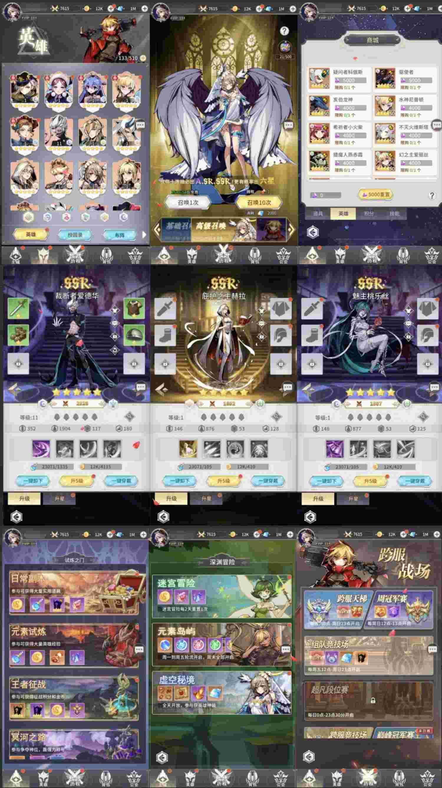 7e8d6babb620250606081347