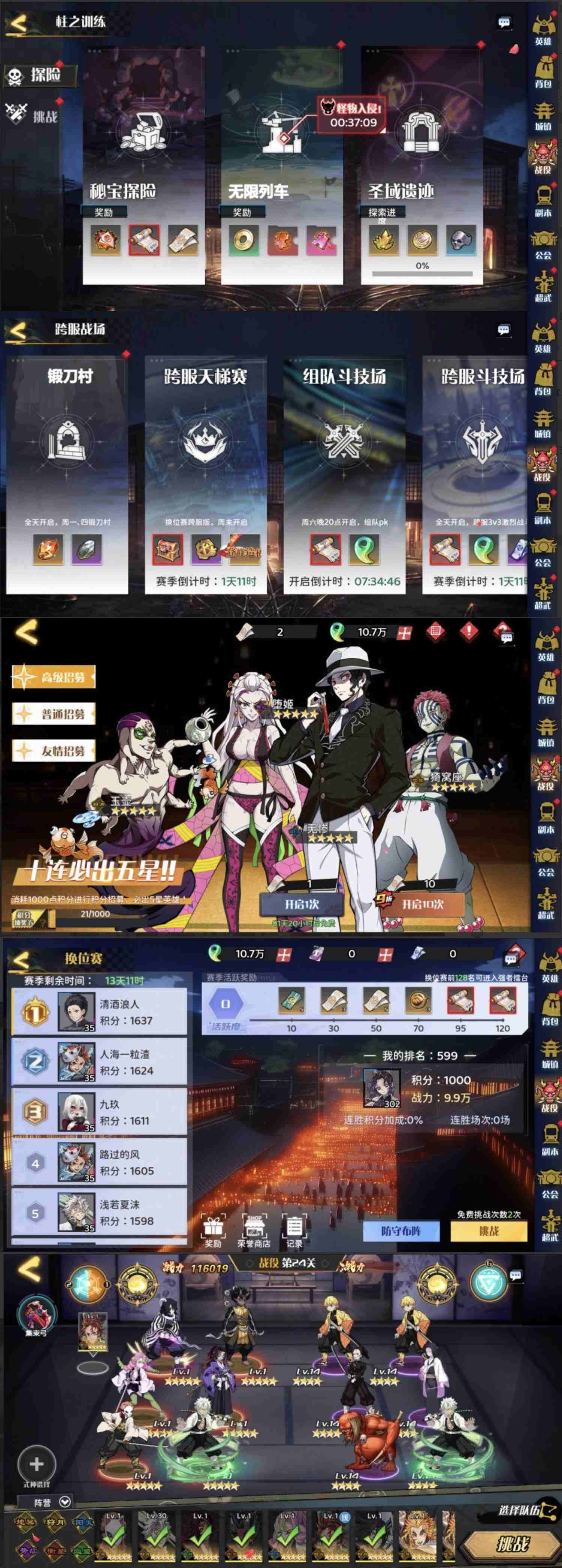 007ff933a020250705193212