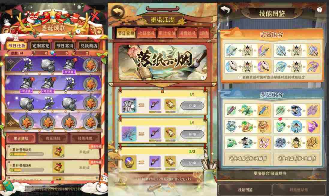 02398054a620250731003216