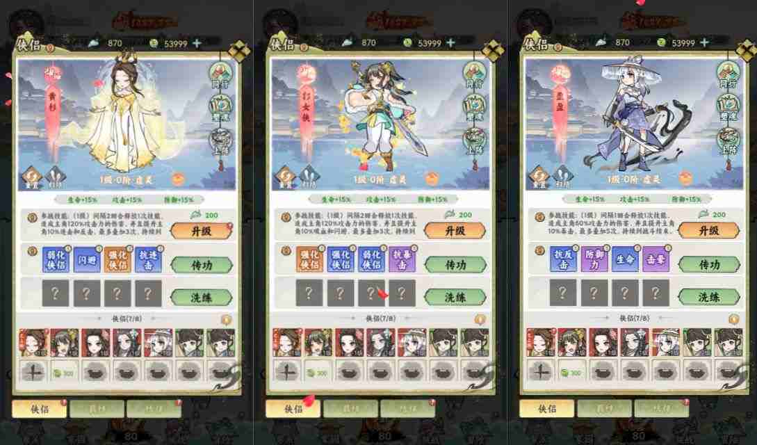 0348dca7c020250731130413