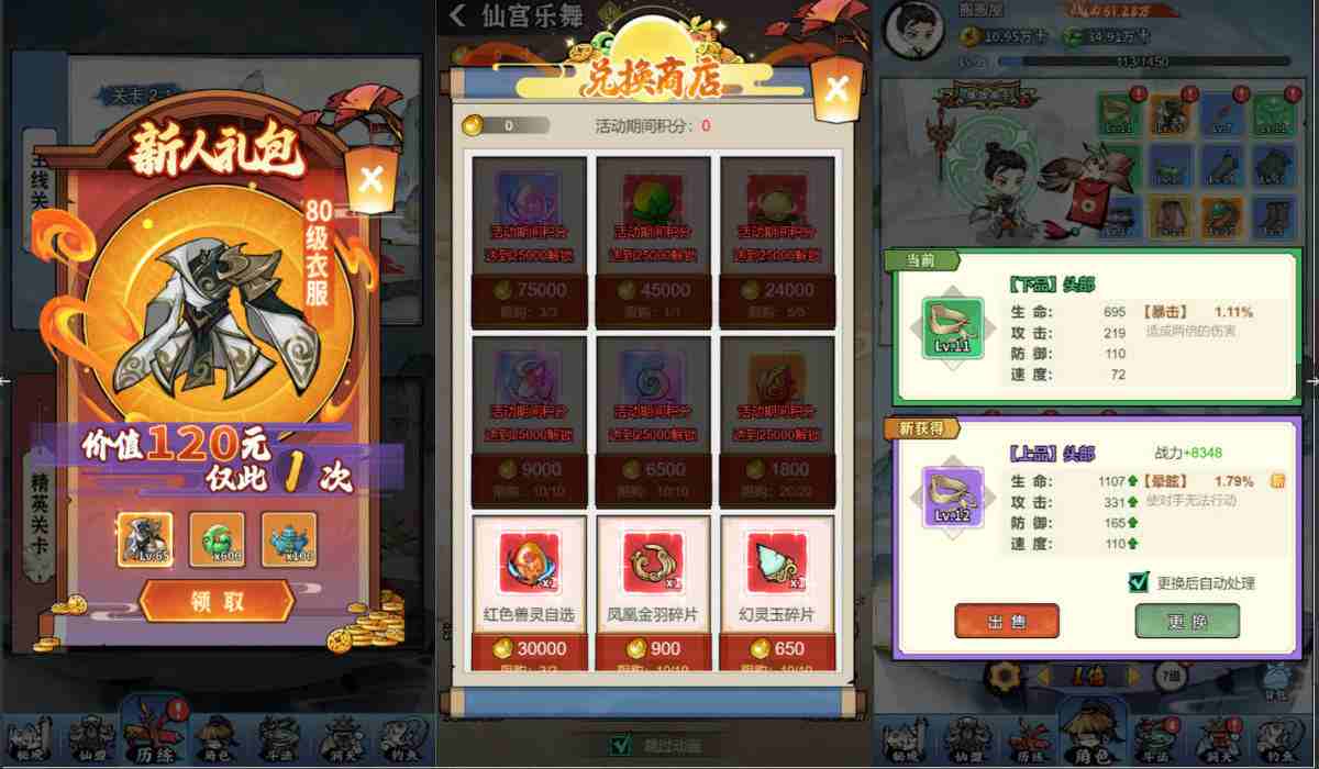 0ca53d515720250731162742