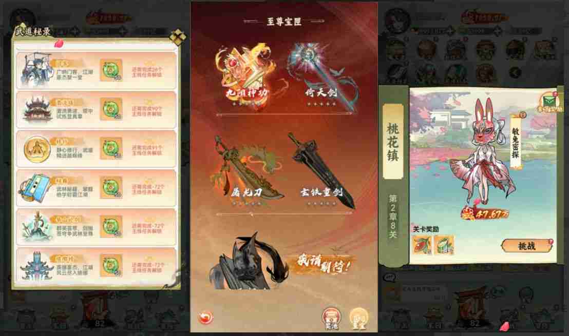 0f9328a54420250731130414