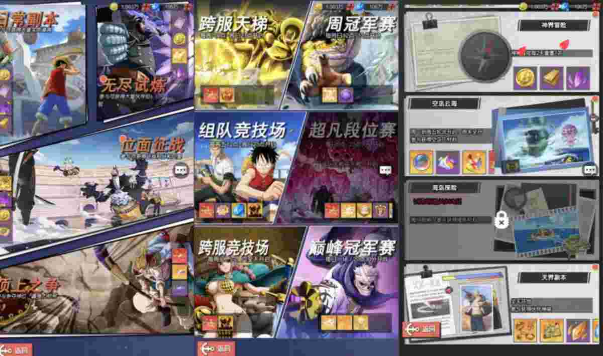 风暴之心 海贼王-神言游戏