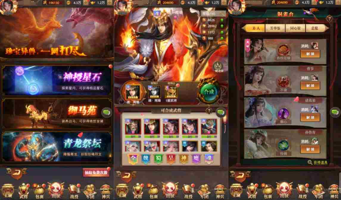 3317ec285120250730235645