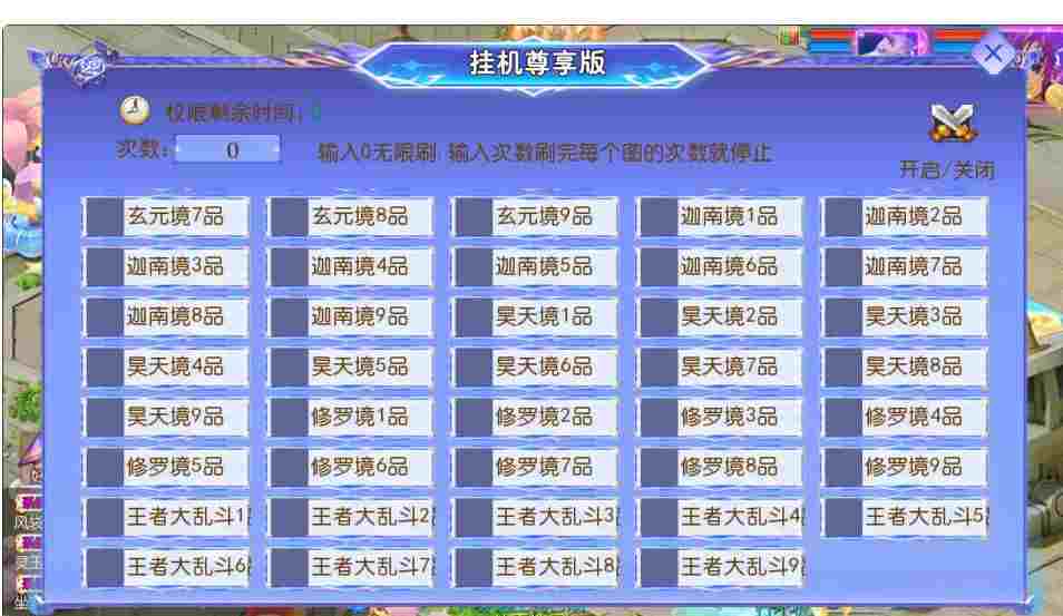 363296d91e20250730215311