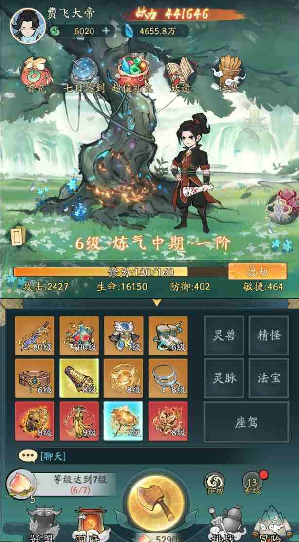 3d71669d3520250731130923