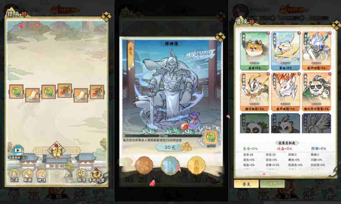 3dfbd238dd20250731130413