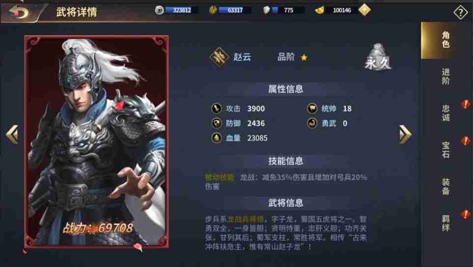 3ed675744720250730233345