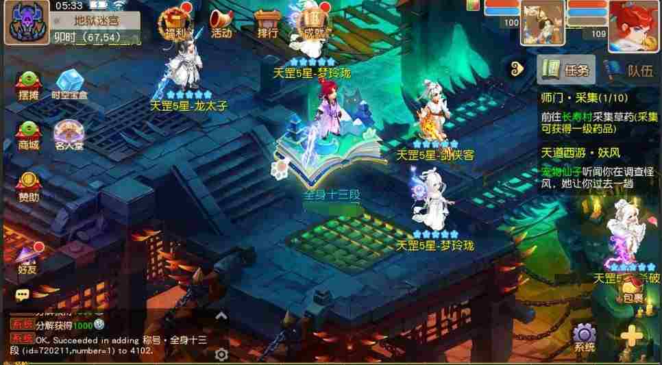 44b32d61d720250730213513