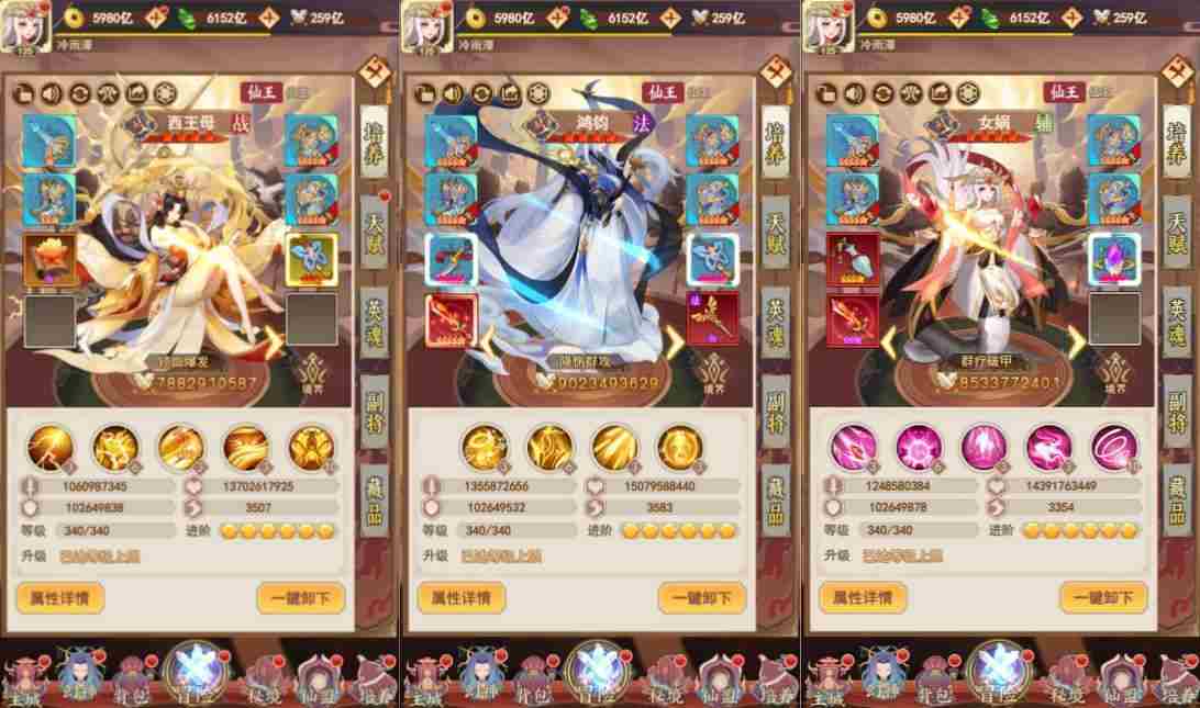 497035088020250730235110