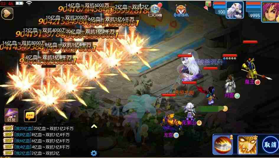 4e699d8ab620250730215312