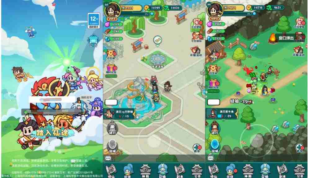 几何王国-神言游戏