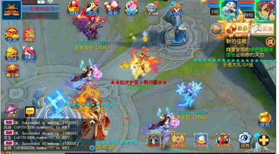 535712a15c20250730215312