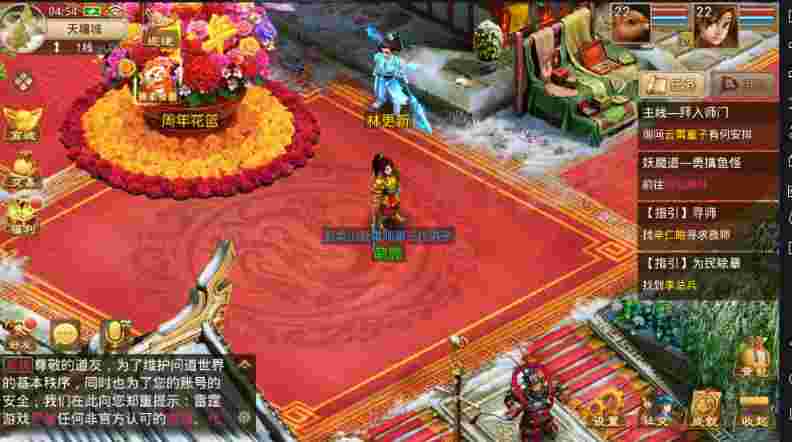 问道周年金蛇（后台版）-神言游戏