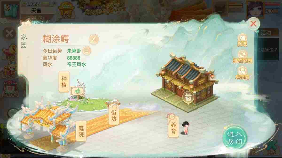 5c85434e3b20250730224011