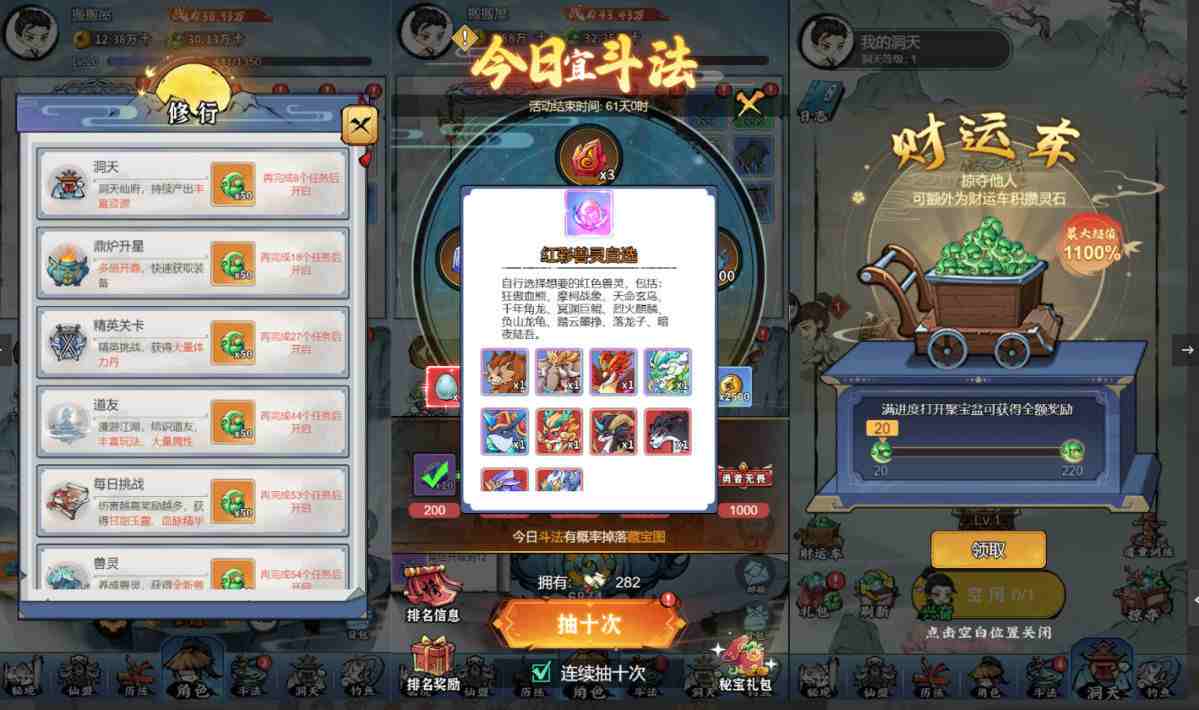 61b274b53520250731162724