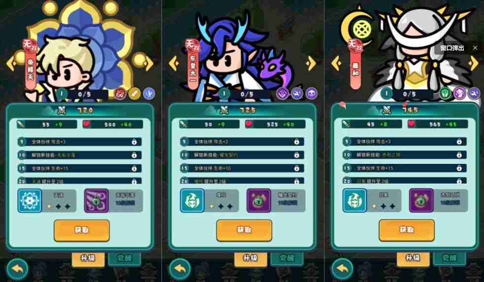 64b3daee2120250730230411