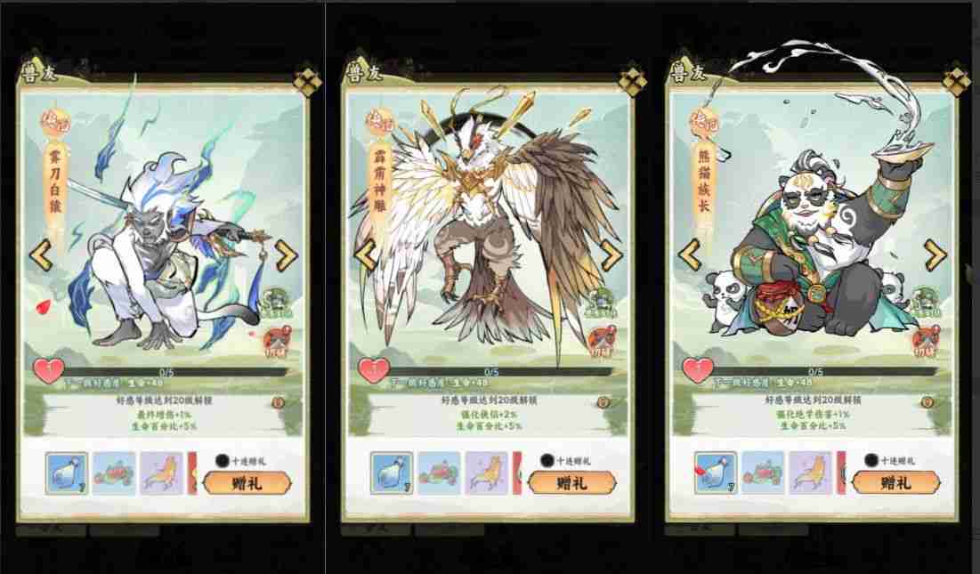 6a64a2f53e20250731130414