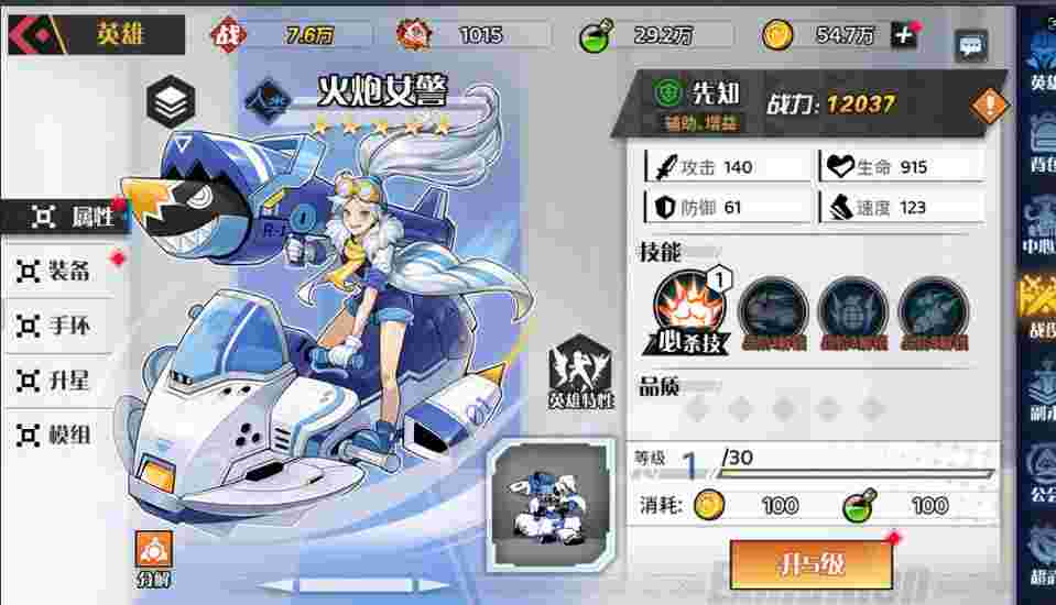 宇宙战姬后台+内购权限+GM特权-神言游戏