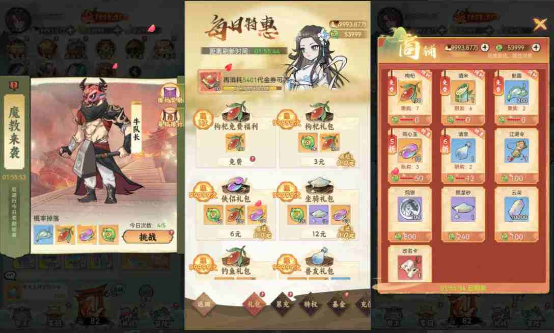 75582bbf0620250731130414