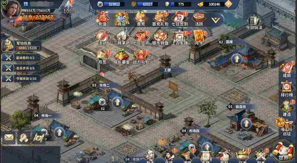 76894db9c720250730233344