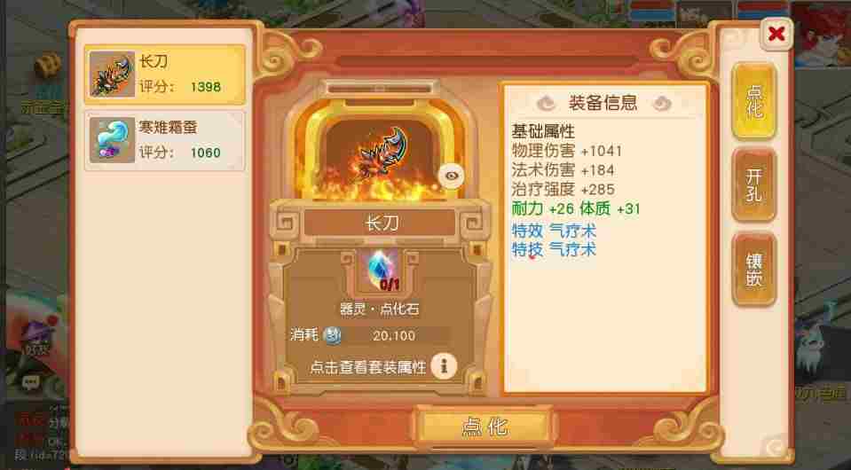 78a6c8852d20250730213513