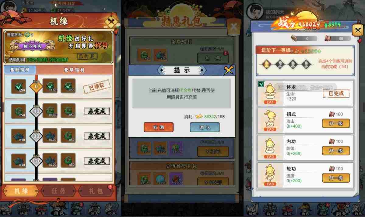 7a83d8ad6f20250731162741