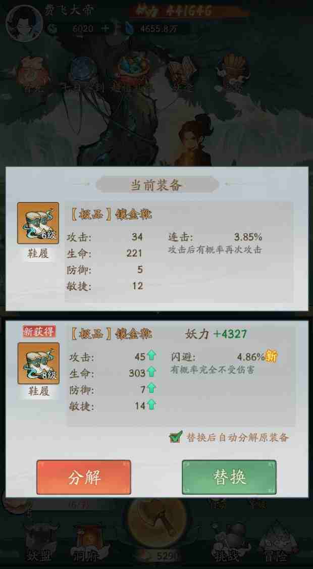 835d04cccd20250731130923