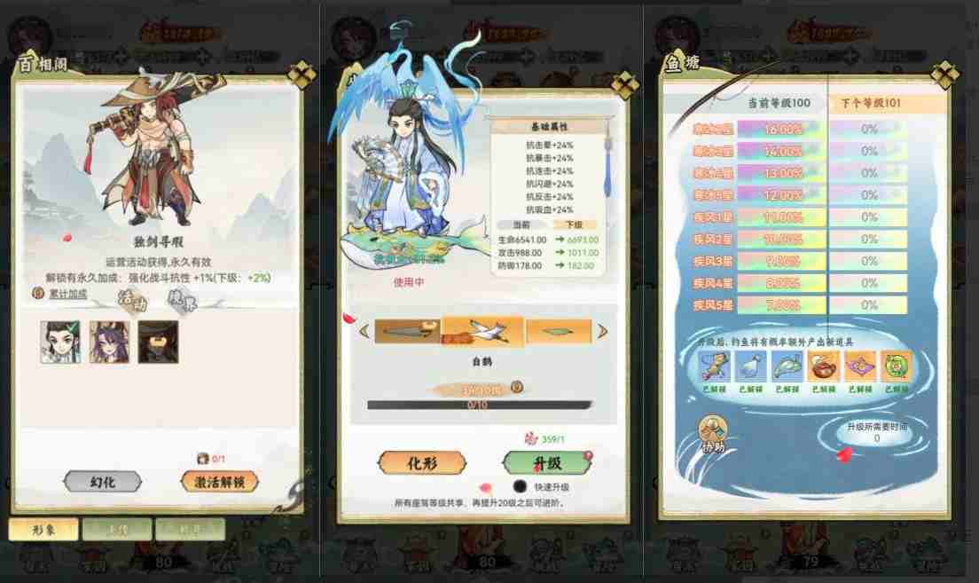 86f1fb298420250731130413