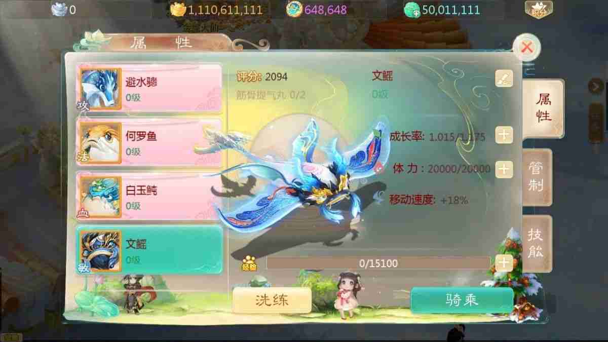 8e6502a42e20250730224009