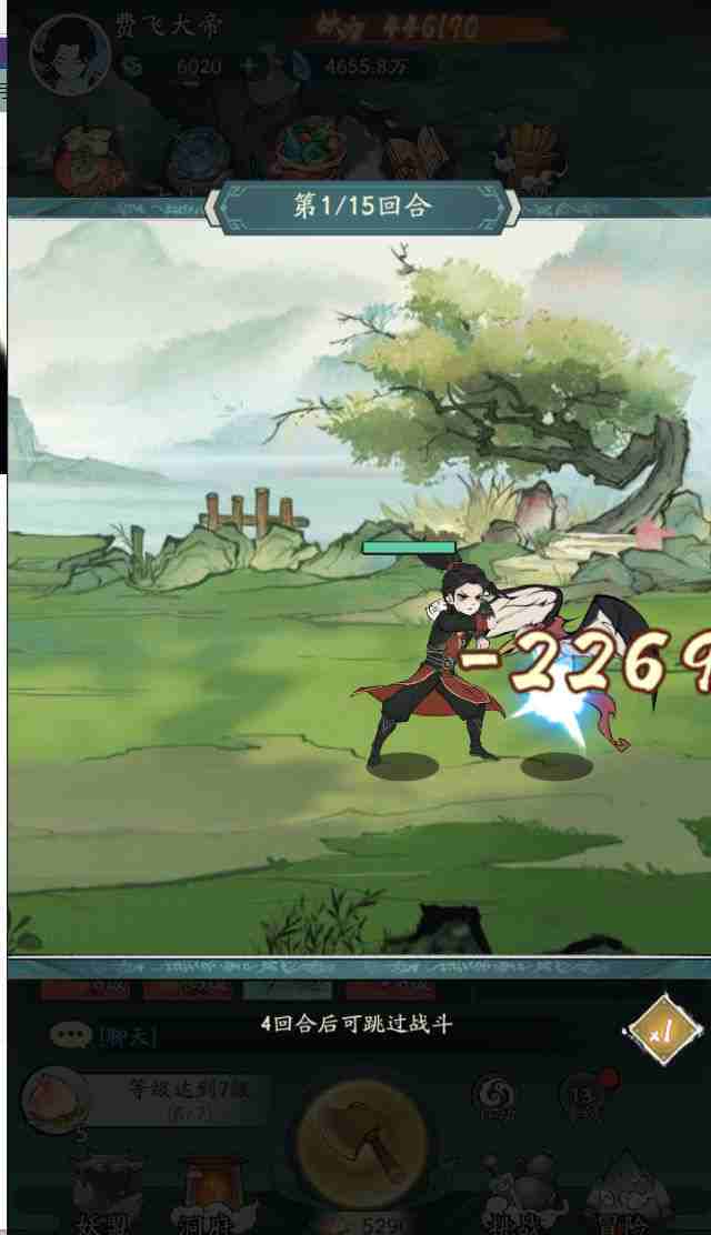 916ec70c1020250731130923