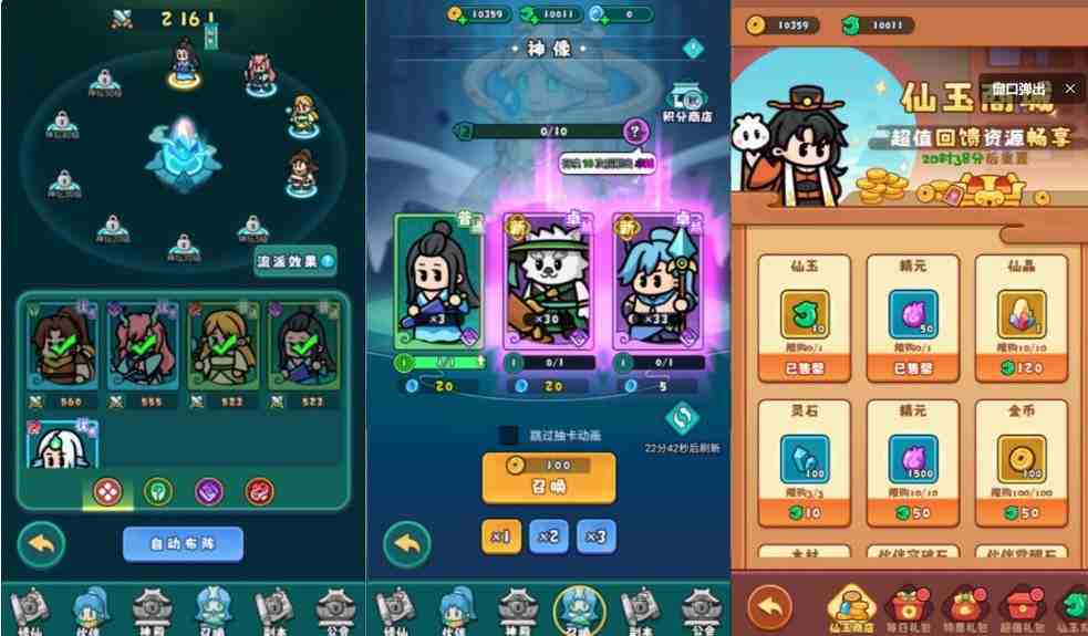 939ba8391d20250730230411