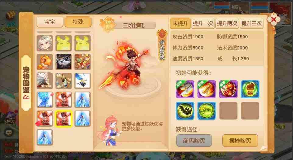 985619555820250730213545