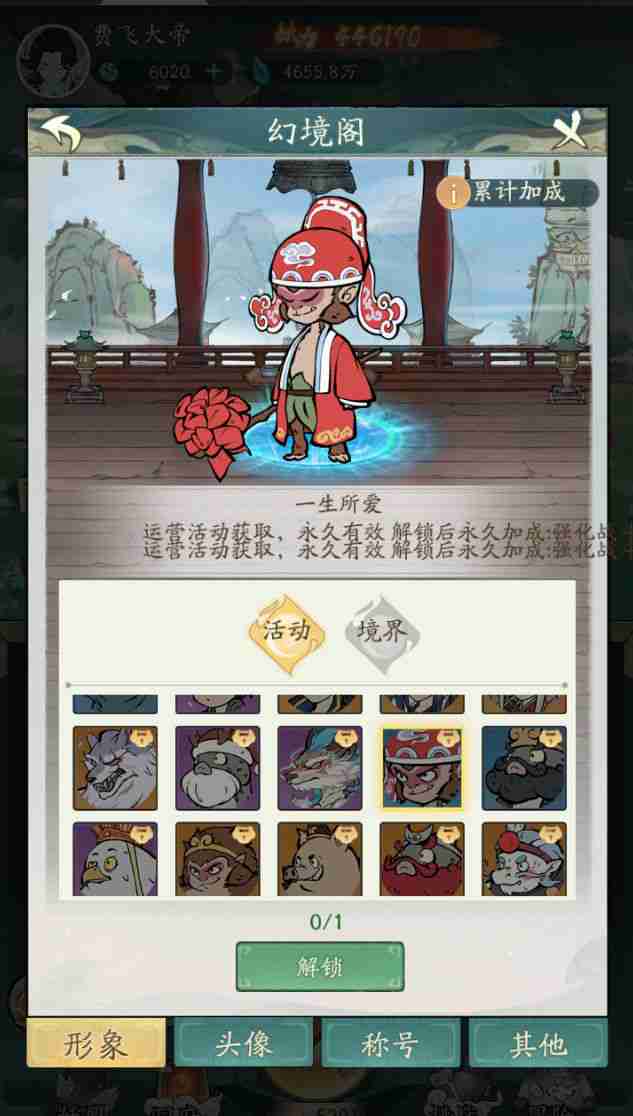 98fdb73fba20250731130924