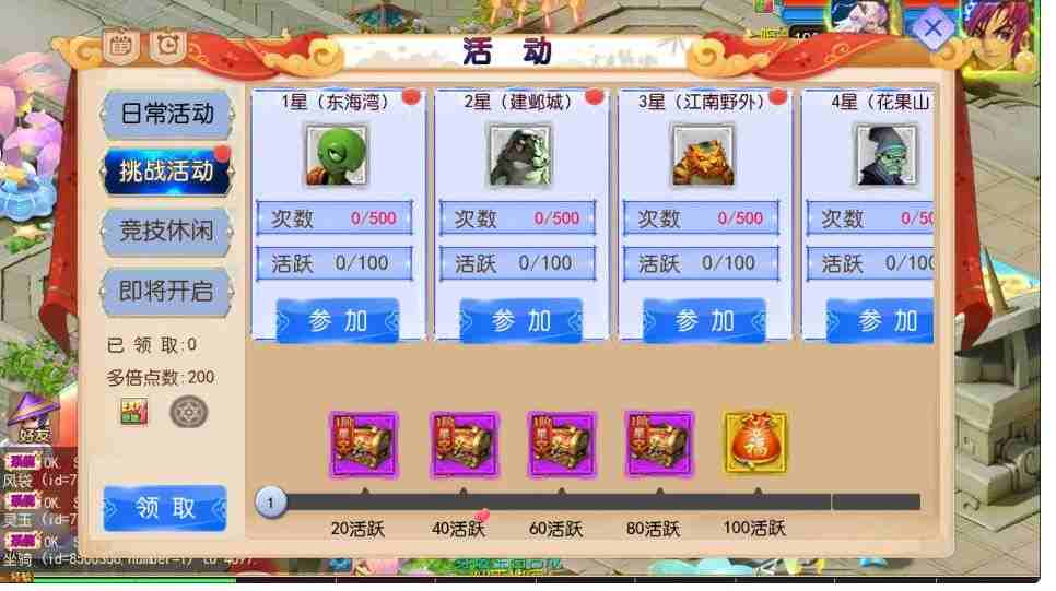 9ec9f3c37f20250730215259