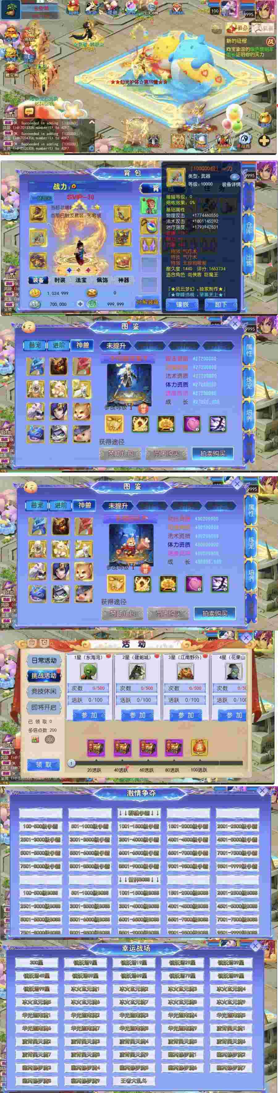 a3f5d973a520250705154821