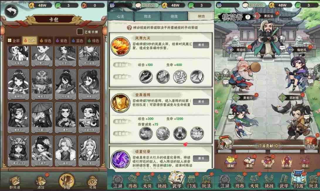 b0094fe00c20250731003215