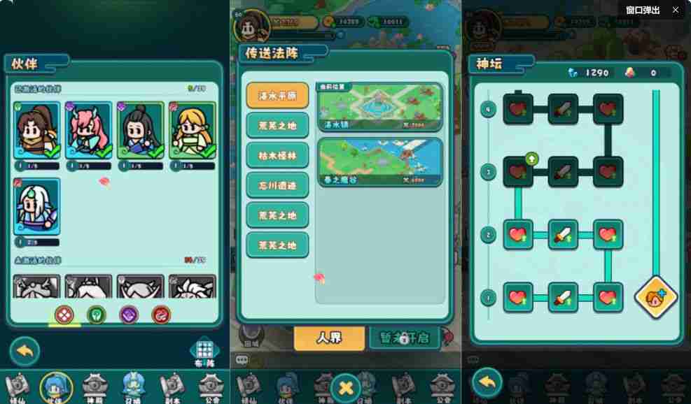 b38e40683820250730230411