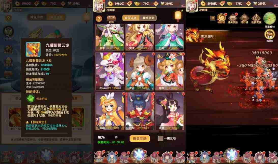 bf289c433920250730235110