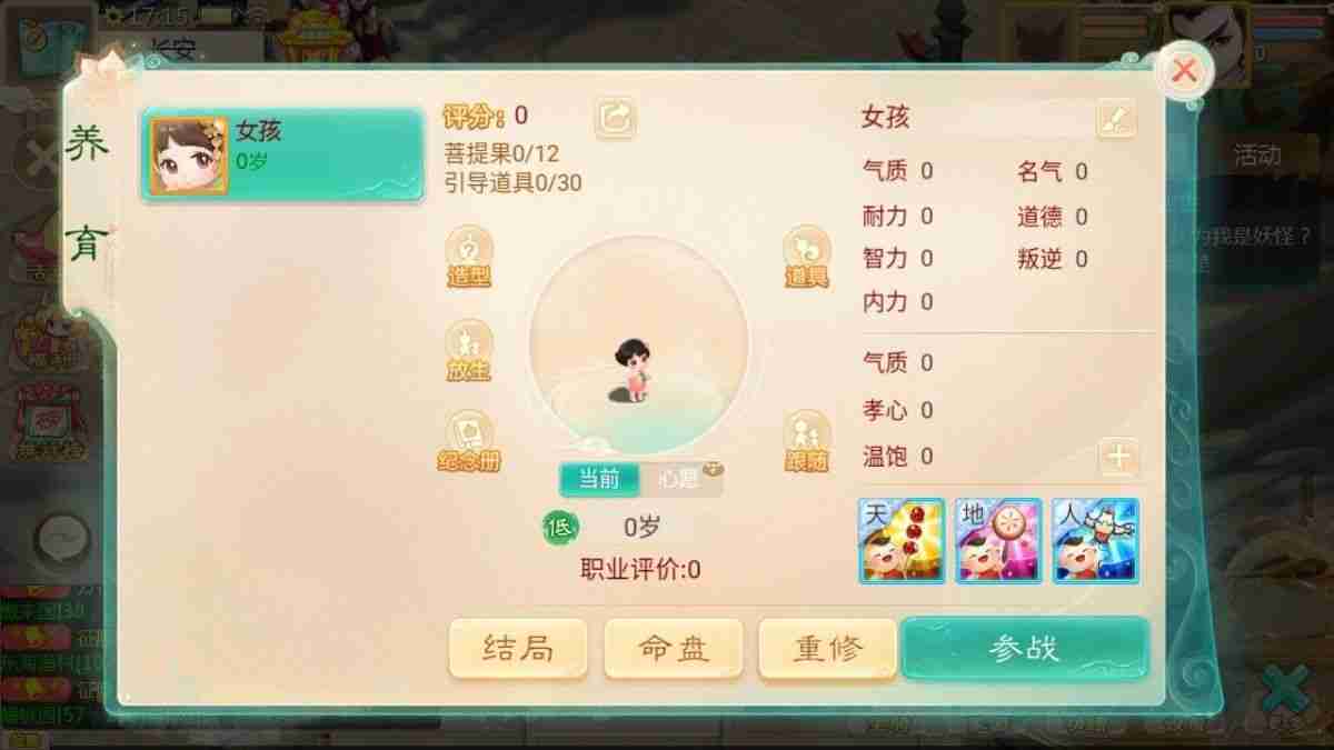 d2f596104920250730224009