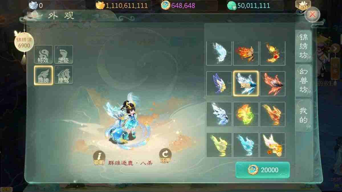 ed60f2127a20250730224011