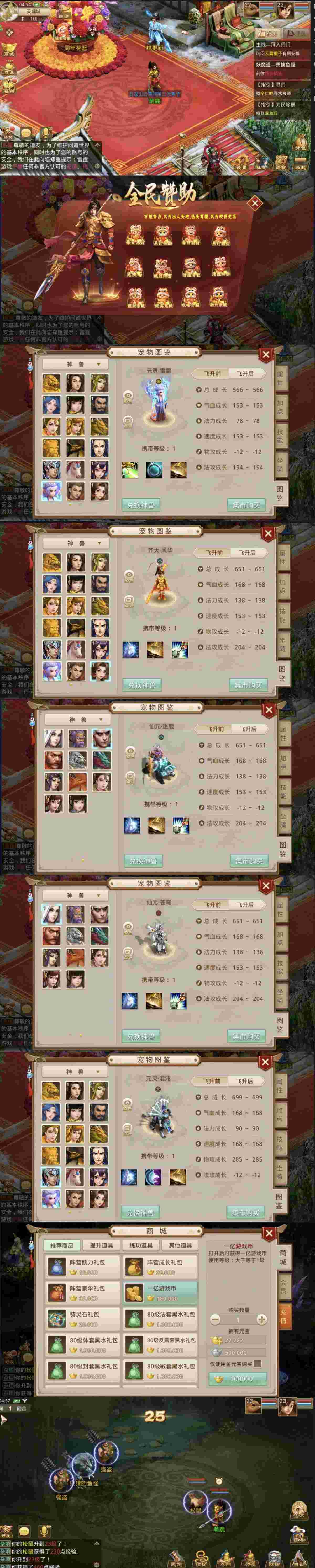 f449cc695c20250705173139